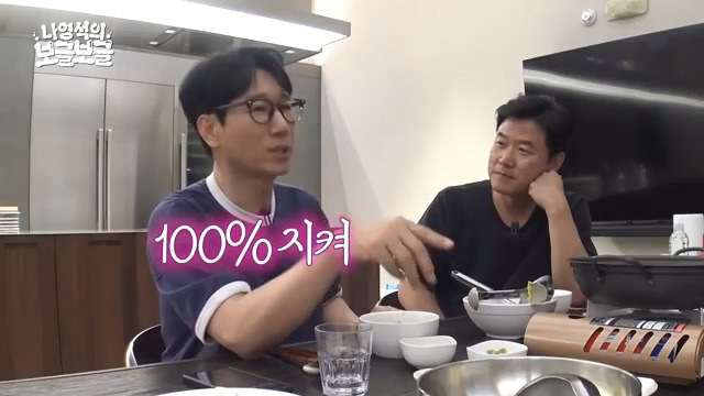 [잡담] 지석진이 알려주는 자식과 안싸우고 대화하는 방법 | 인스티즈