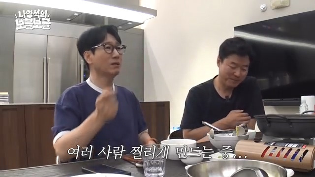 [잡담] 지석진이 알려주는 자식과 안싸우고 대화하는 방법 | 인스티즈
