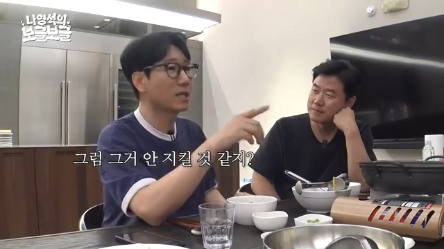 [잡담] 지석진이 알려주는 자식과 안싸우고 대화하는 방법 | 인스티즈