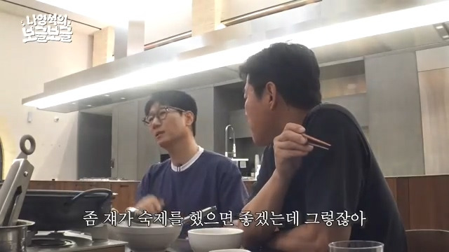 [잡담] 지석진이 알려주는 자식과 안싸우고 대화하는 방법 | 인스티즈