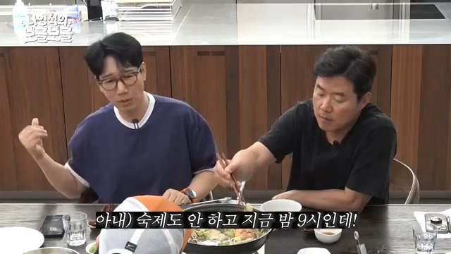 [잡담] 지석진이 알려주는 자식과 안싸우고 대화하는 방법 | 인스티즈