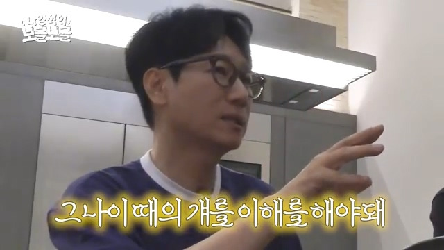[잡담] 지석진이 알려주는 자식과 안싸우고 대화하는 방법 | 인스티즈
