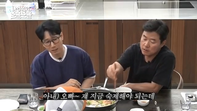 [잡담] 지석진이 알려주는 자식과 안싸우고 대화하는 방법 | 인스티즈