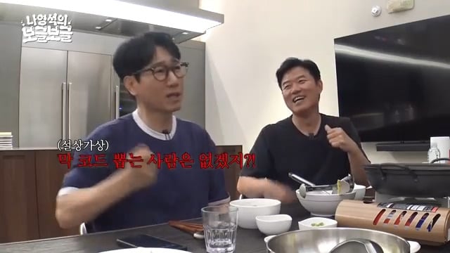 [잡담] 지석진이 알려주는 자식과 안싸우고 대화하는 방법 | 인스티즈
