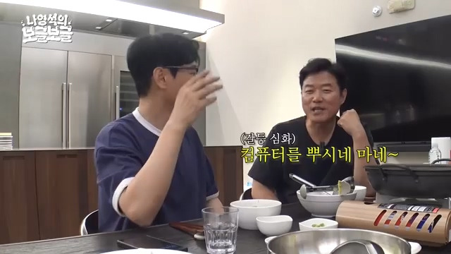 [잡담] 지석진이 알려주는 자식과 안싸우고 대화하는 방법 | 인스티즈