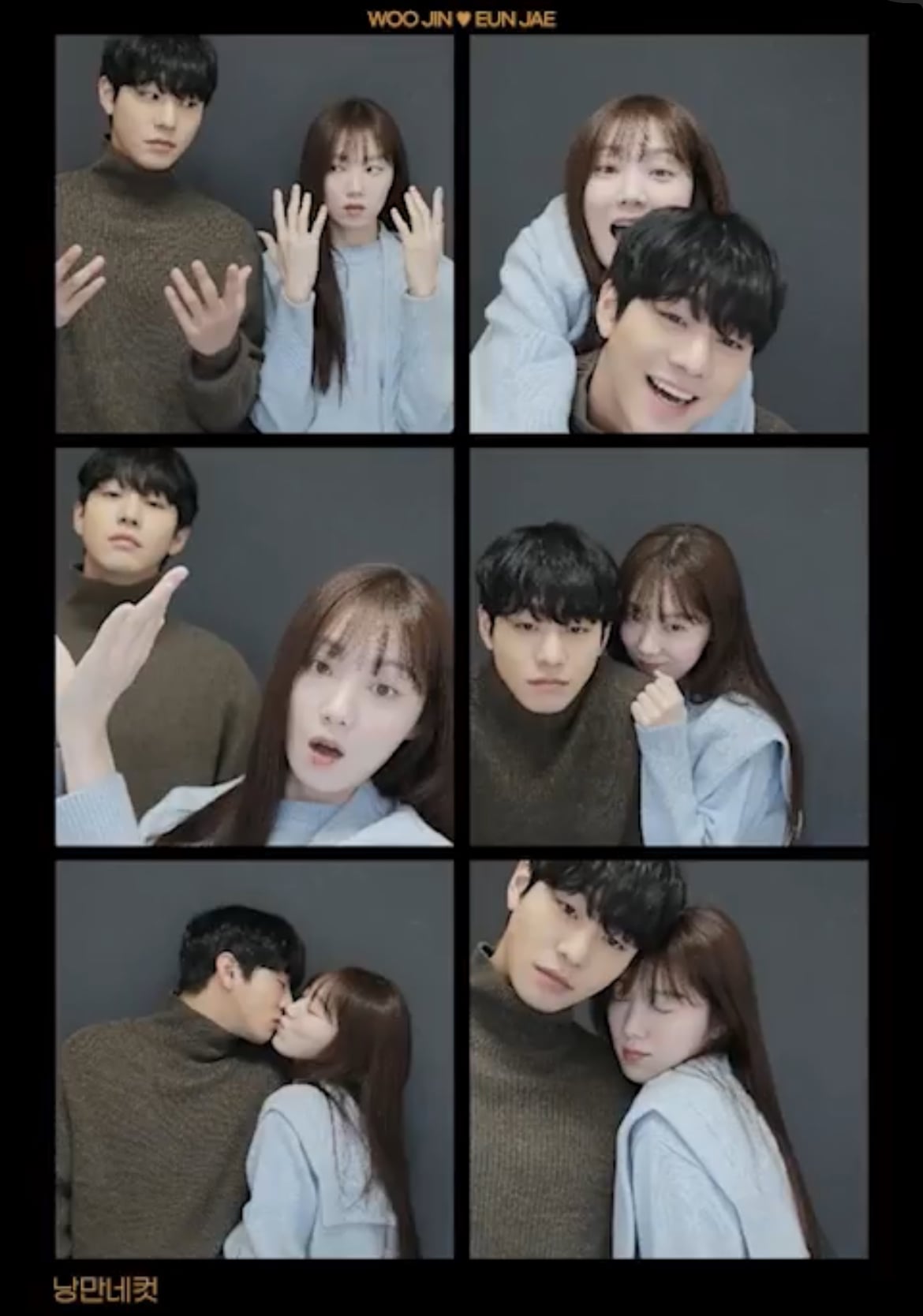 [잡담] 연도별 내가 좋아한 커플 | 인스티즈