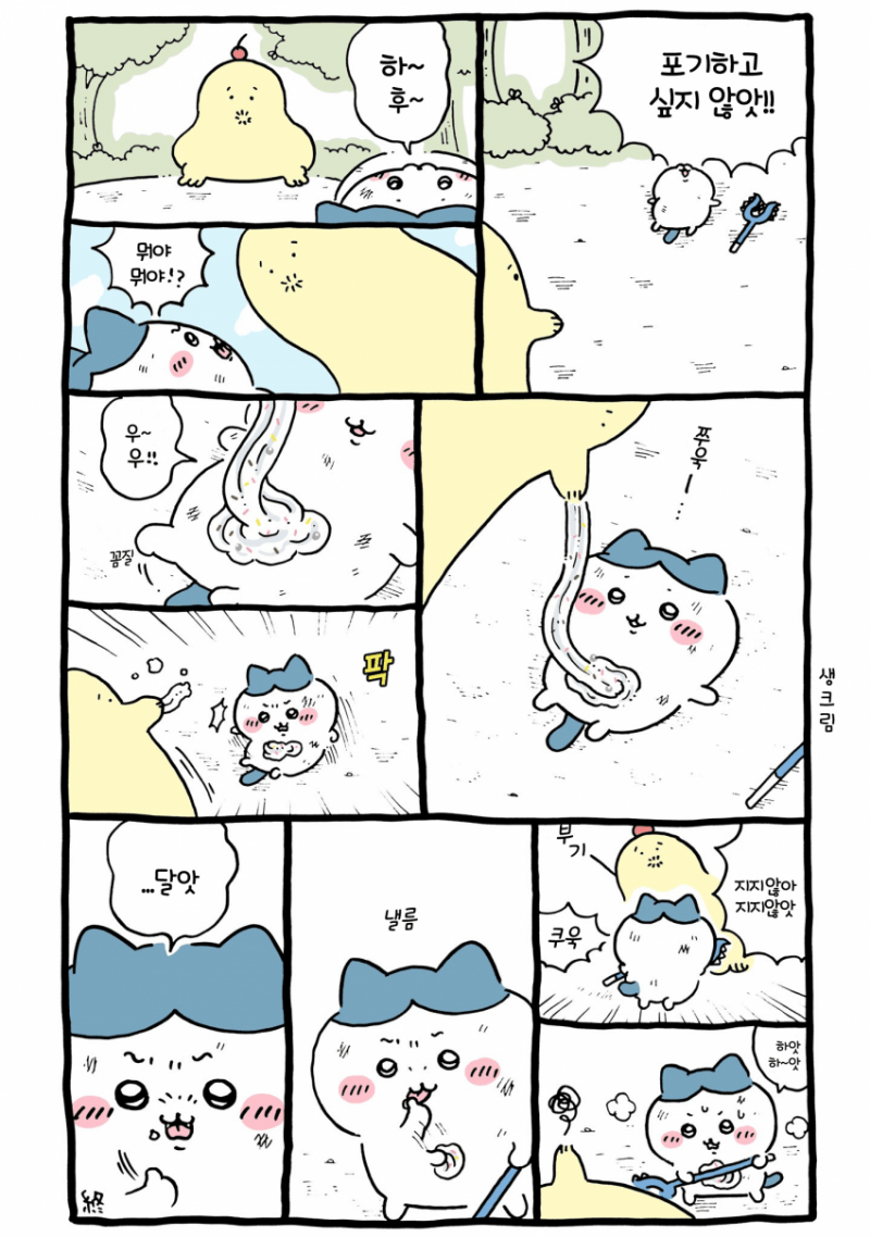 [잡담] 절대 지지 않아 ✊️ | 인스티즈