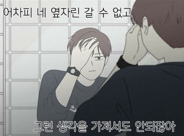 [잡담] 다들 오프갈 때의 나 | 인스티즈