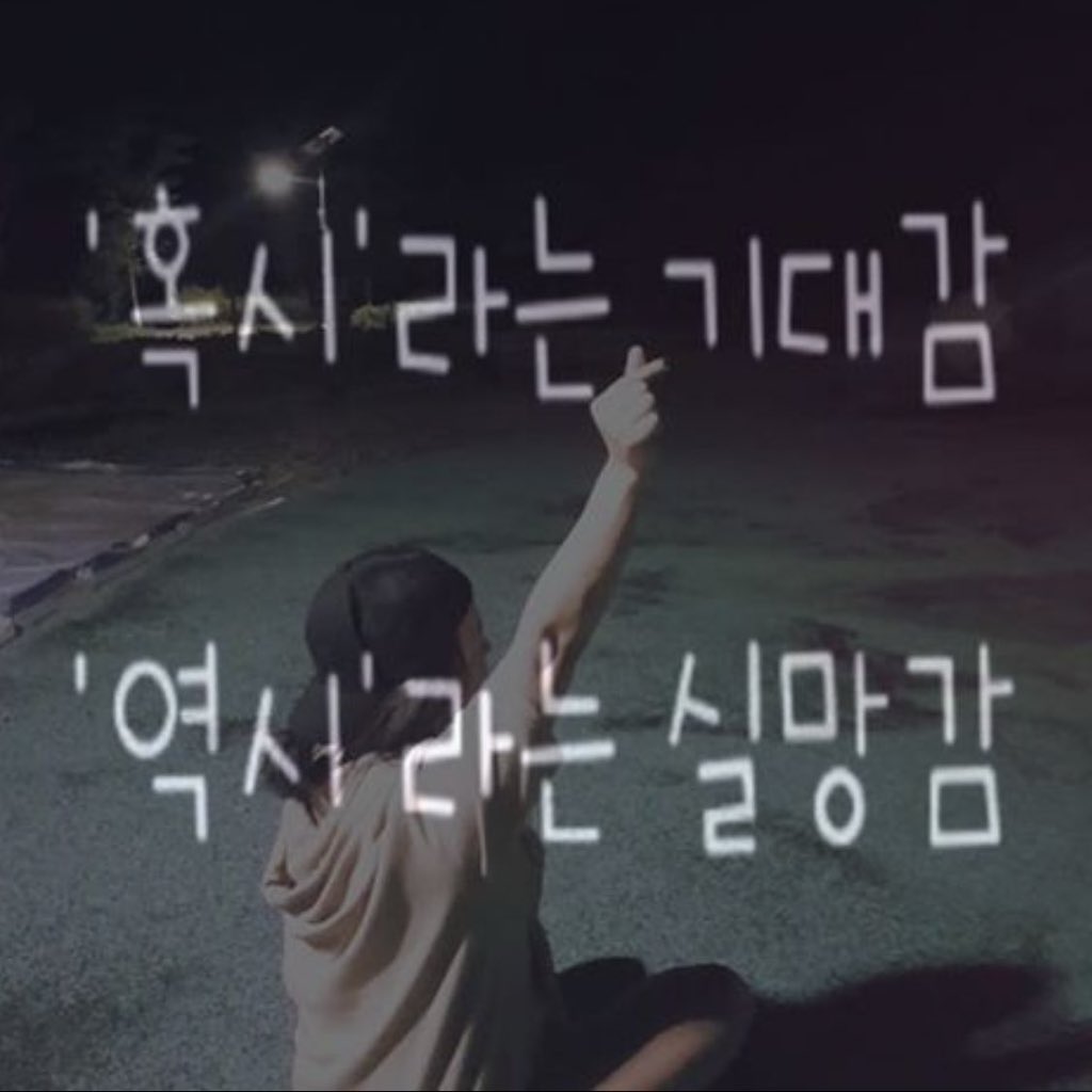 [잡담] 이게 야구였지 | 인스티즈