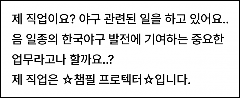 ❤️🐯💛 | 인스티즈