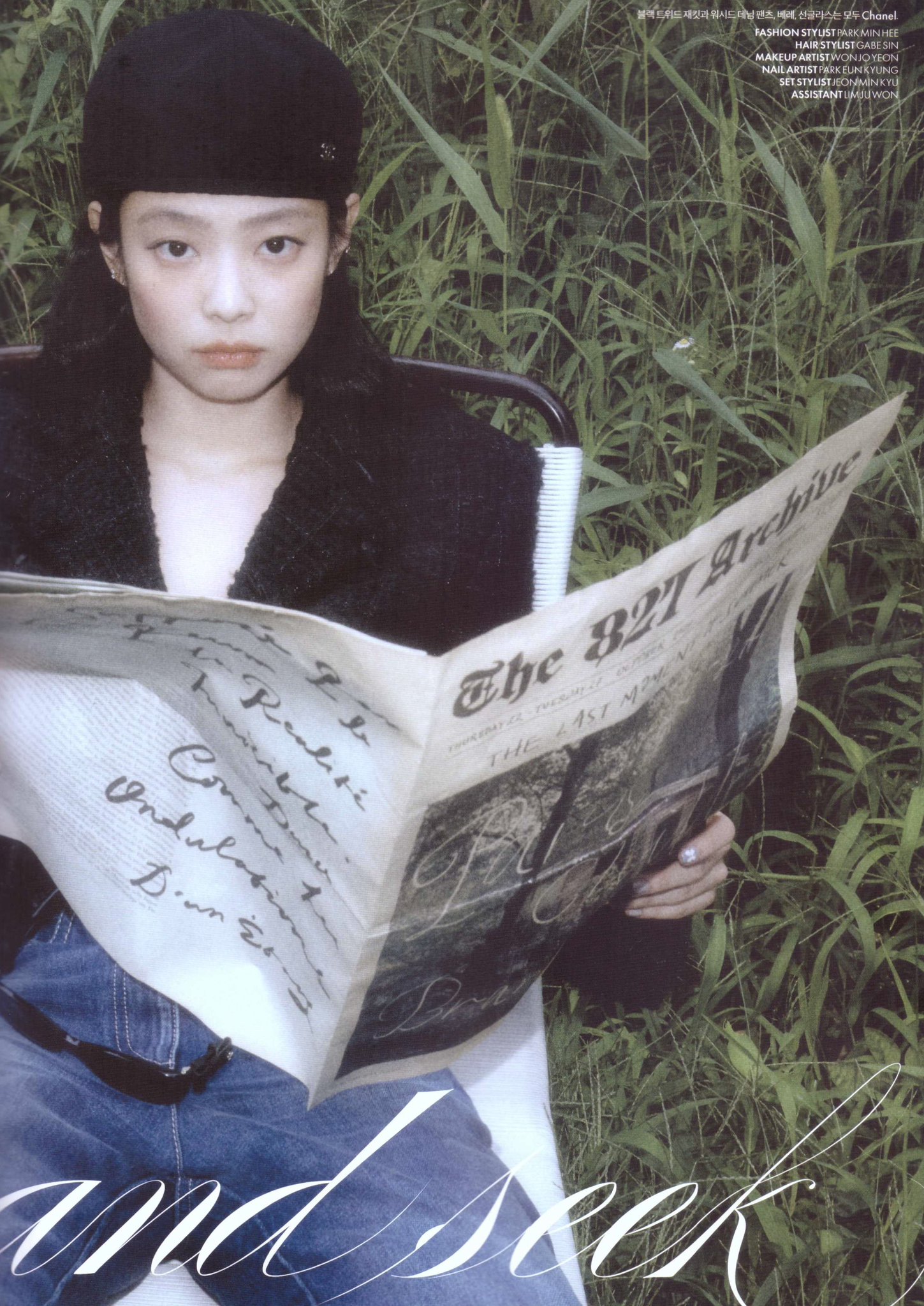 [잡담] 제니는 개인적으로 깔끔한 화장 잘 받는다 생각함 | 인스티즈