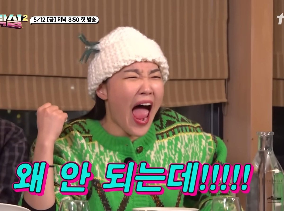 [잡담] ??? : 설마 이길 생각했나고? | 인스티즈