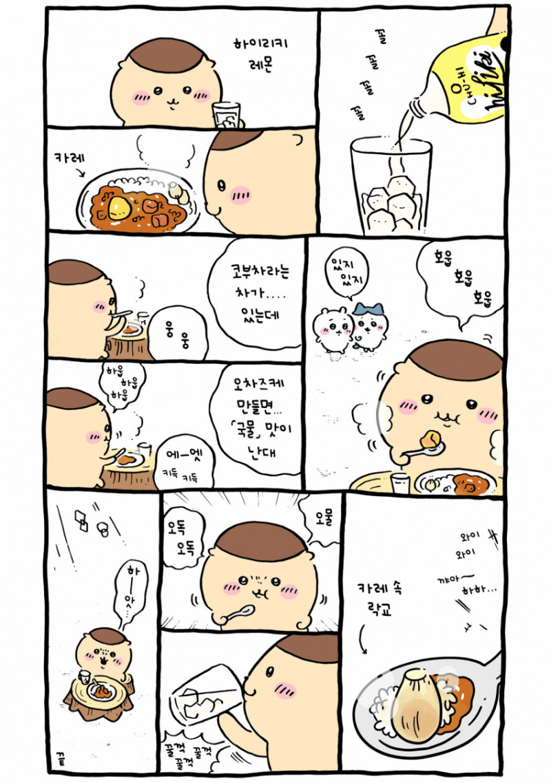 [잡담] 오늘도 식사 잘 챙깁시다 | 인스티즈