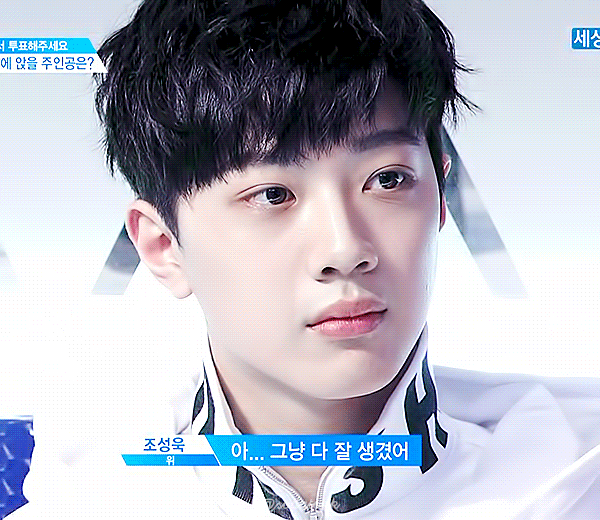 [잡담] 프듀때 라이관린이랑 유선호 등장 ㄹㅈㄷ였는데 | 인스티즈