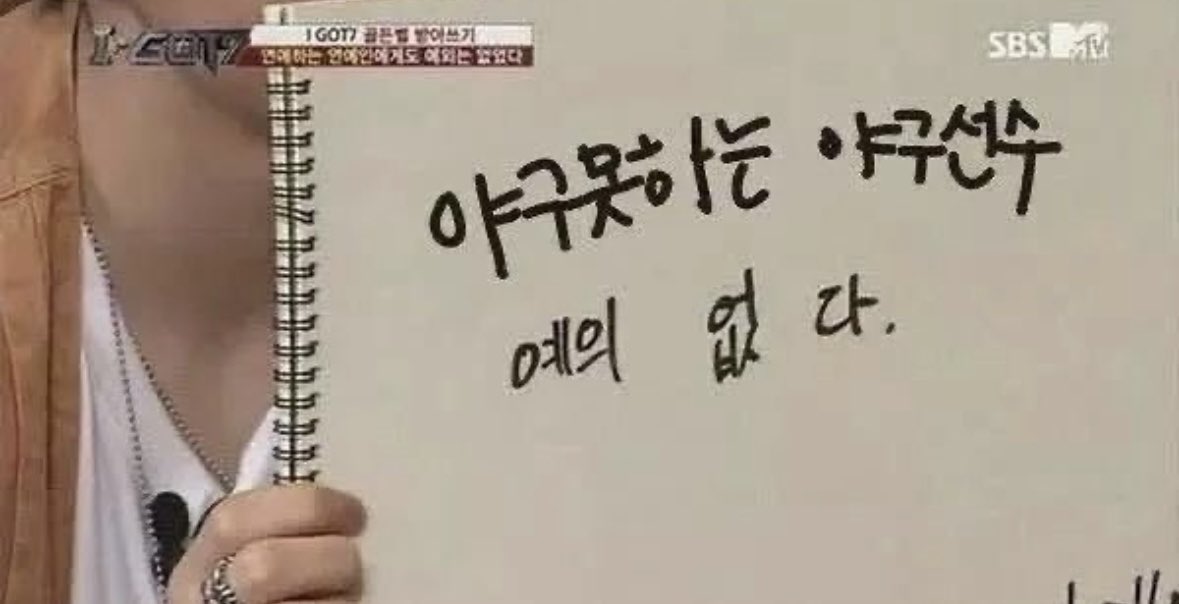[잡담] TO. 0점 팀에게 | 인스티즈