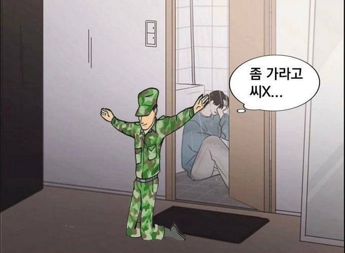 [잡담] 오세훈 지금이거임? | 인스티즈