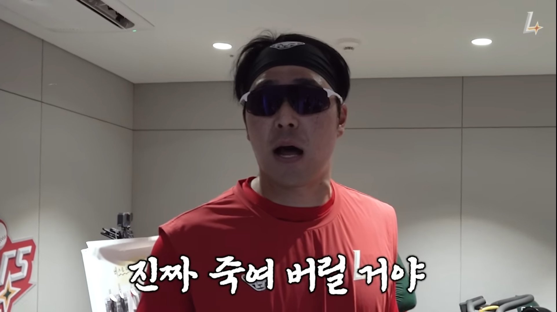 [잡담] 오늘 랜더스 승리 시 세 명 스벅 쿠폰 드립니다.. . .. 🥹🚀 | 인스티즈