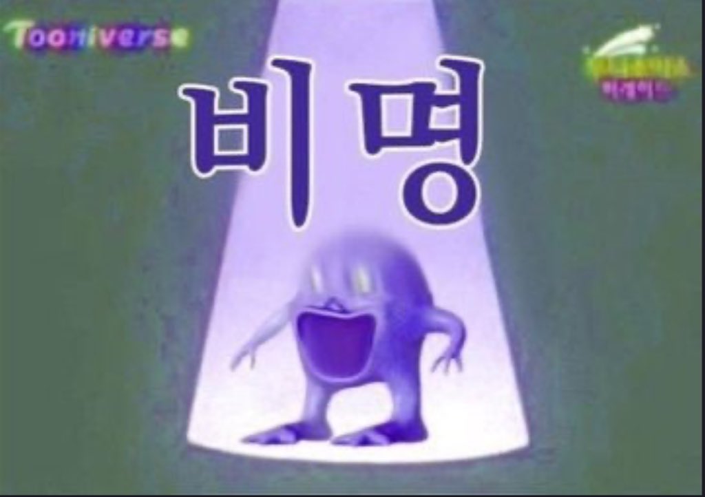 [잡담] 정신병원에 가야거따 (스압) | 인스티즈