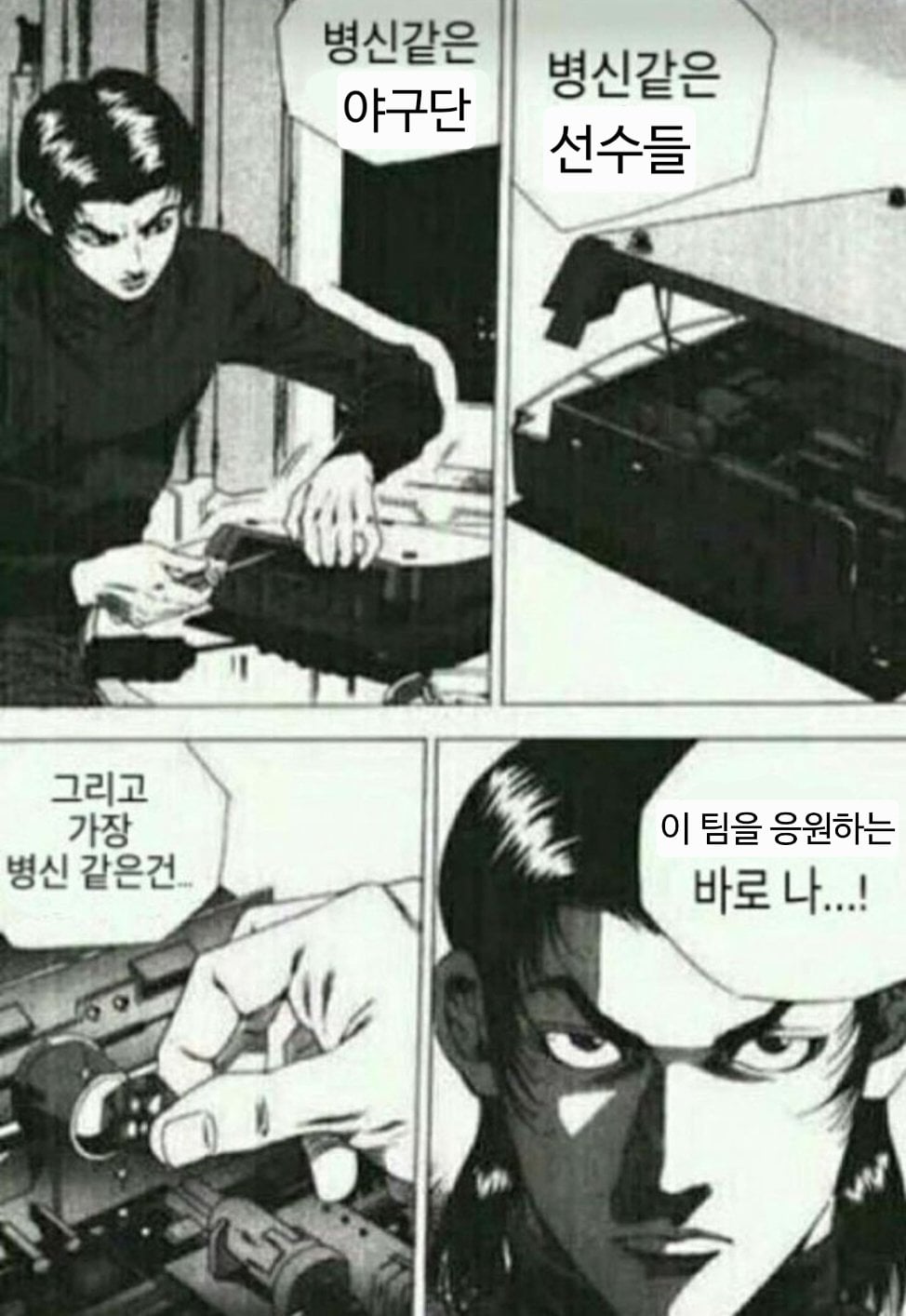 [잡담] 정신병원에 가야거따 (스압) | 인스티즈