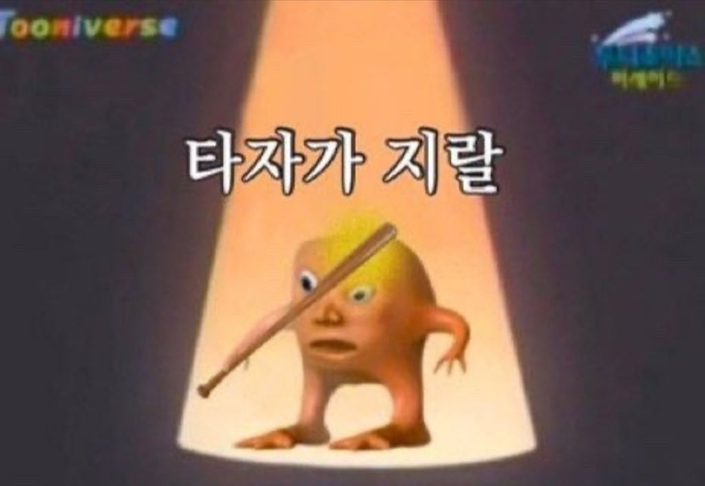 [장터] 💩 랜더스 역전 시 스타벅스 케이크 세트 드려요~ 💩 | 인스티즈
