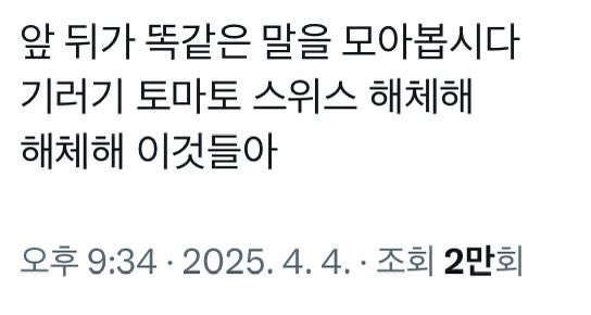 [잡담] TO. 0점 팀에게 | 인스티즈