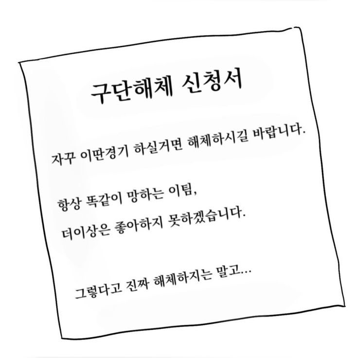 [잡담] 정신병원에 가야거따 (스압) | 인스티즈
