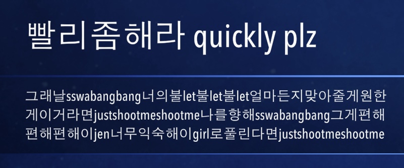 [잡담] 데식 슛미 보면 이것만 생각남 | 인스티즈