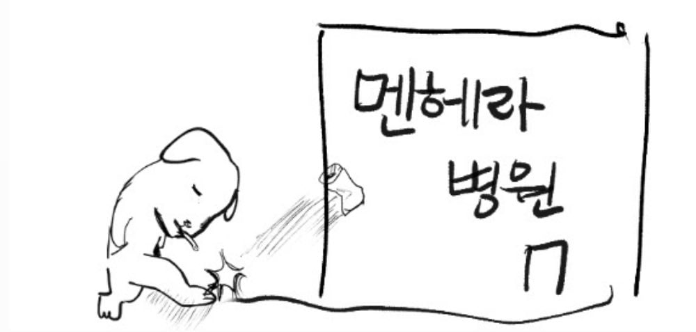 [잡담] 서울 시민 한익인 현재 심정 | 인스티즈