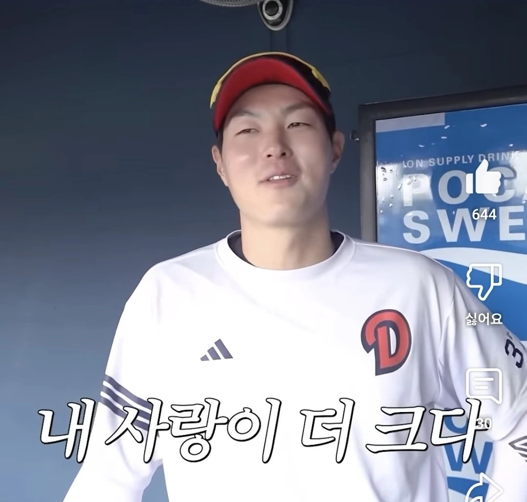 누나 살앙해요 | 인스티즈