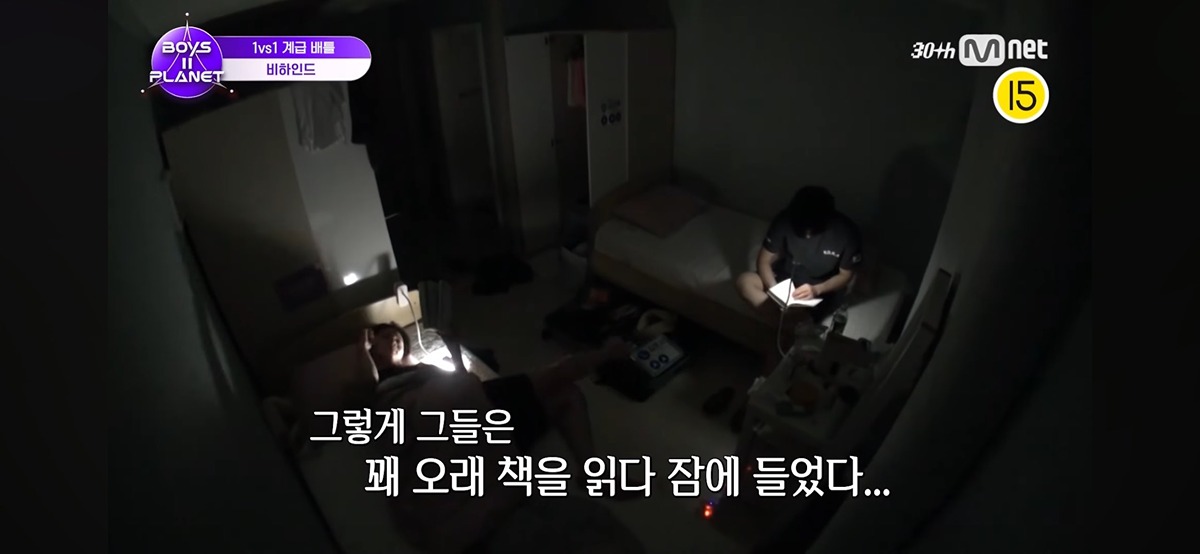 [잡담] 이상원 김준서 이때 뭐 읽은거임? | 인스티즈