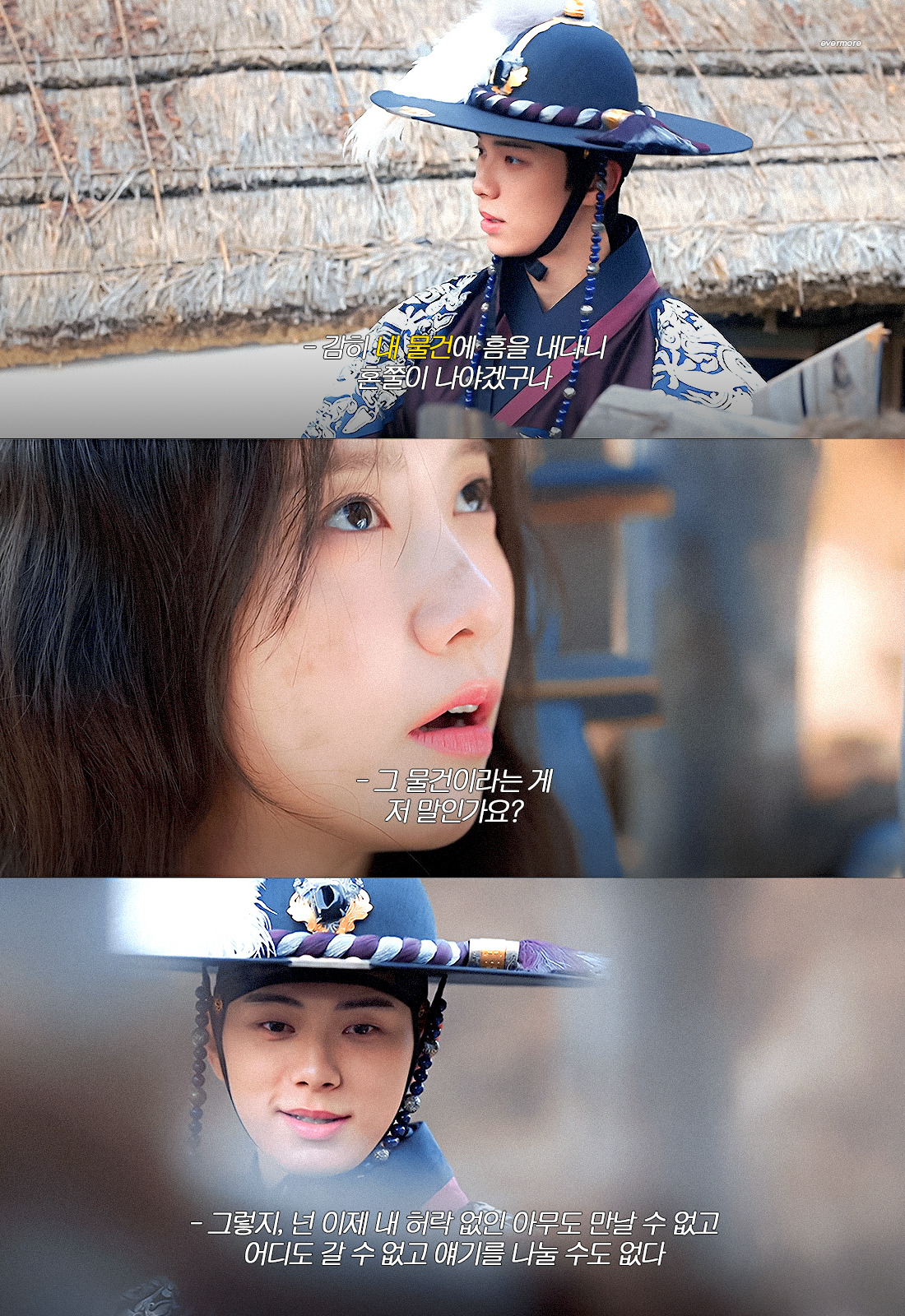 [잡담] 내 이헌지영🥹🥹🥹 | 인스티즈