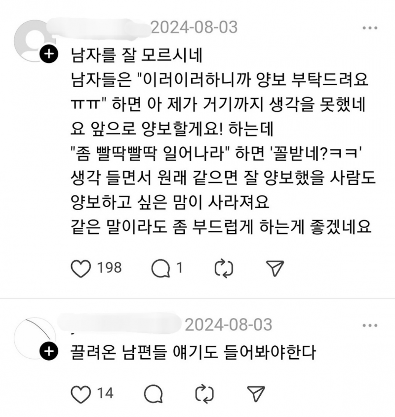 [잡담] 같은 여자라고 생각안하고싶네.......... | 인스티즈
