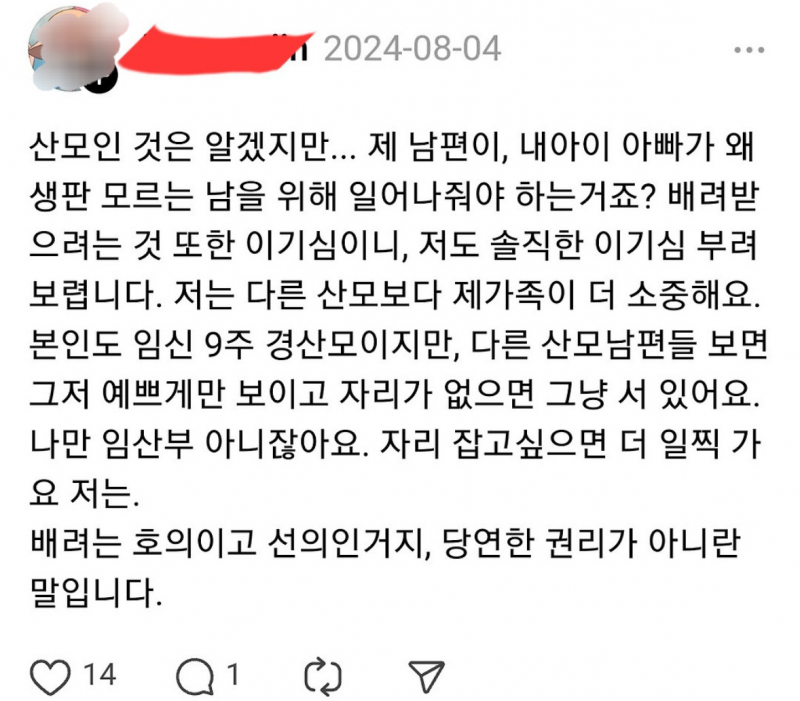 [잡담] 같은 여자라고 생각안하고싶네.......... | 인스티즈