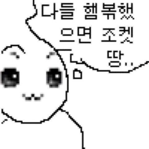[잡담] 멋진신세계) 지금 멋세계 달리는 익들 상태 | 인스티즈
