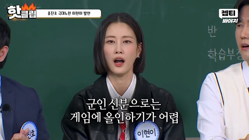 [마플] 이현이 이 발언 ㄹㅇ 개 무례한데 | 인스티즈
