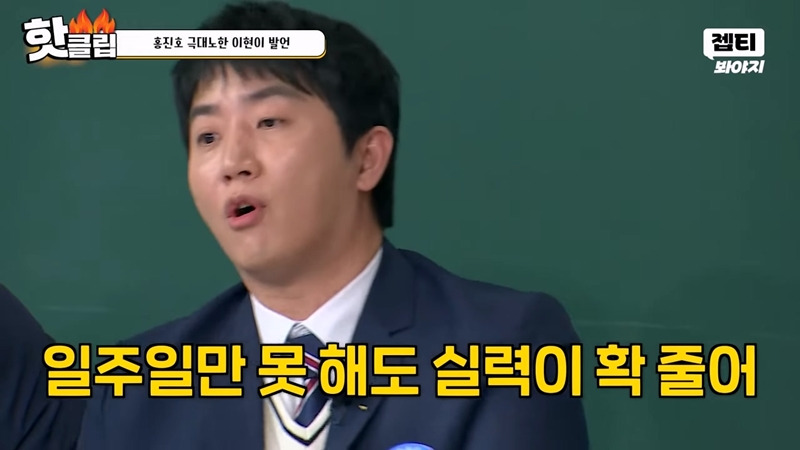[마플] 이현이 이 발언 ㄹㅇ 개 무례한데 | 인스티즈