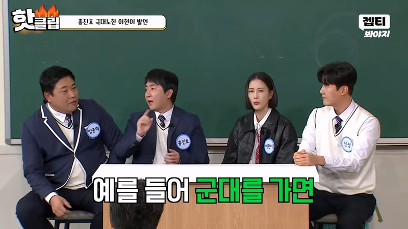 [마플] 이현이 이 발언 ㄹㅇ 개 무례한데 | 인스티즈