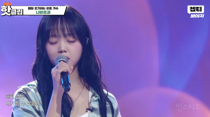 조용히 입소문 타는 신인 보컬 .jpg | 인스티즈