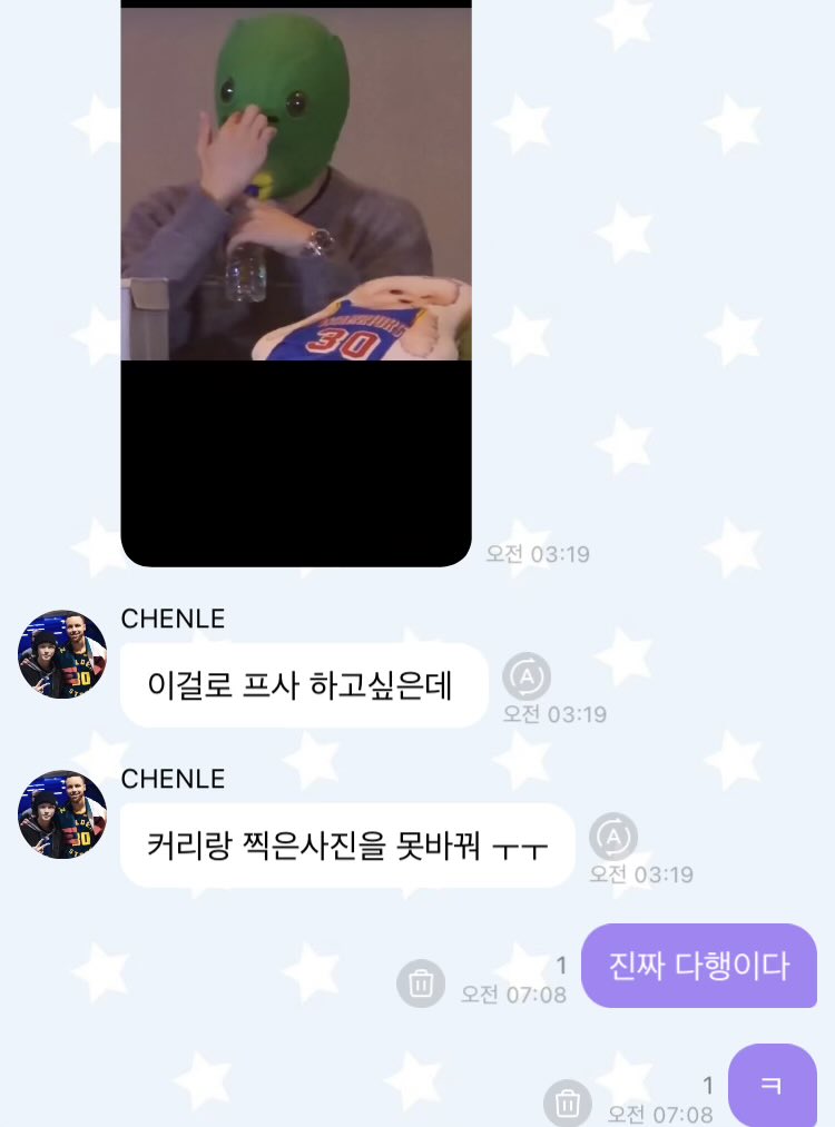 [잡담] 천러 콧구멍 판거 해명한 것도 개웃곀ㅋㅋㅋㅋㅋㅋ | 인스티즈