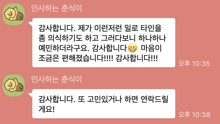 ✨마음치유 타로✨ 재방문률 99% 적중률 99% 상세한리딩해드립니다 카드인증o | 인스티즈