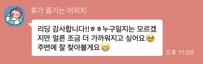 ✨마음치유 타로✨ 재방문률 99% 적중률 99% 상세한리딩해드립니다 카드인증o | 인스티즈