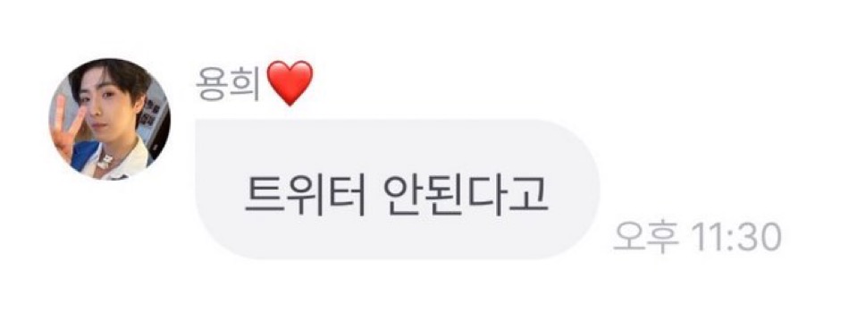 [잡담] 트위터 안 될 때 짤 추천하고 간다 | 인스티즈