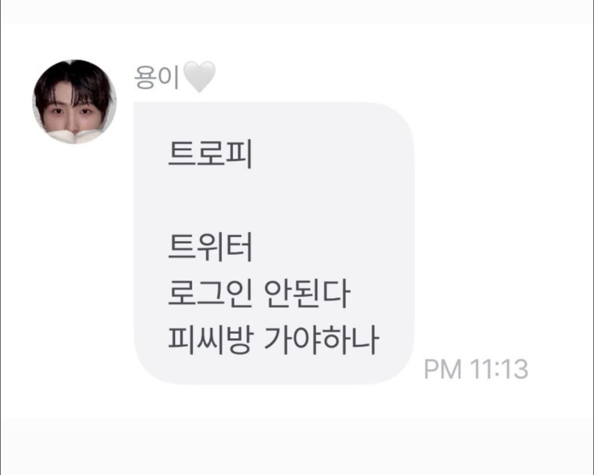[잡담] 트위터 안 될 때 짤 추천하고 간다 | 인스티즈