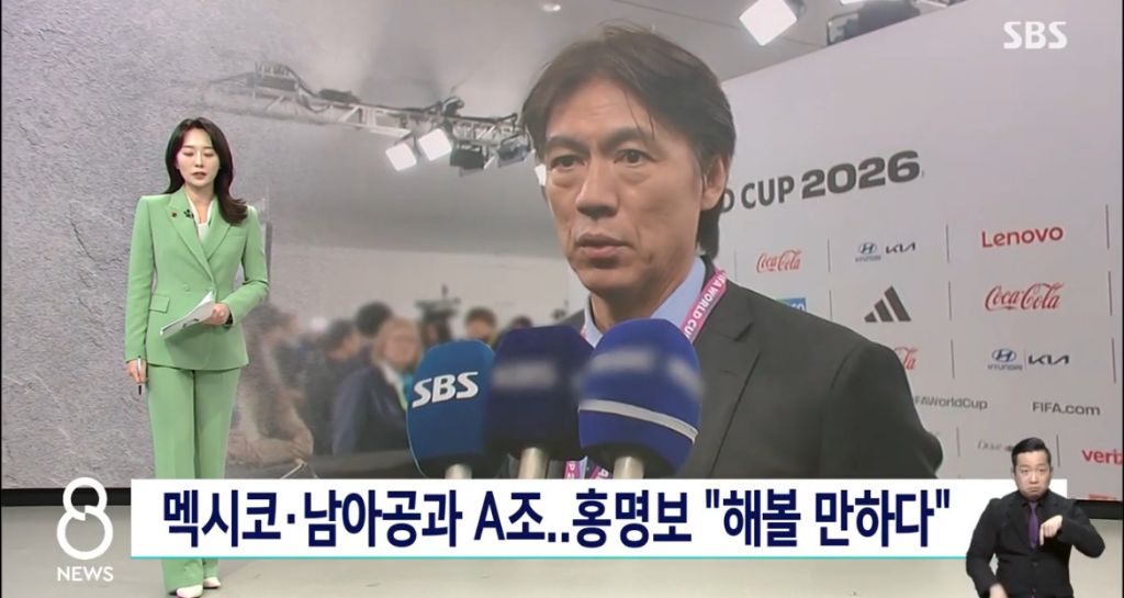[정보/소식] 한결같은 홍명보 감독.jpg | 인스티즈