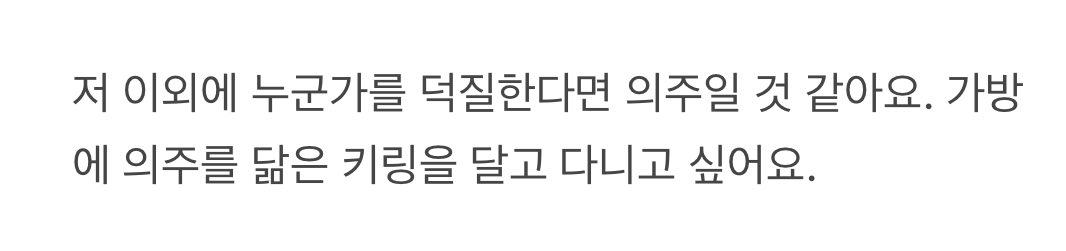 ㄱ [잡담] 닉쭈 얘기합니다 | 인스티즈