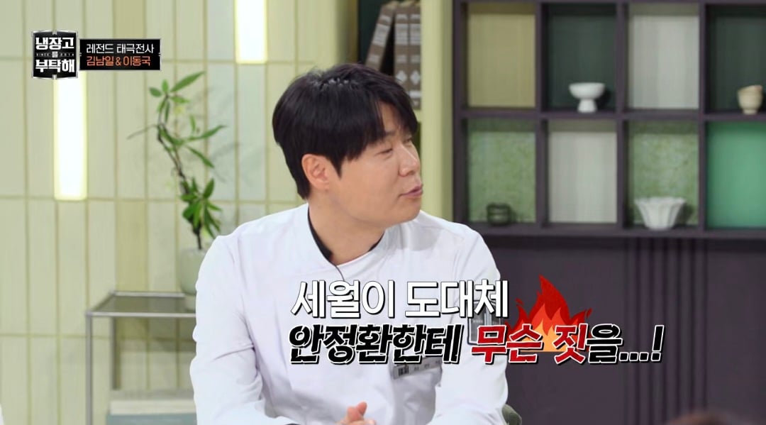 [잡담] 안정환 리즈시절 얘기하면 이제 최현석 밖에 생각 안 남 ㅜ | 인스티즈