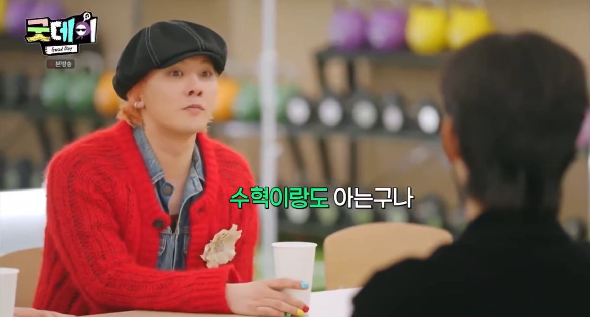 [잡담] 이수혁 질투심 장난아니다 ㅋㅋㅋㅋㅋ | 인스티즈