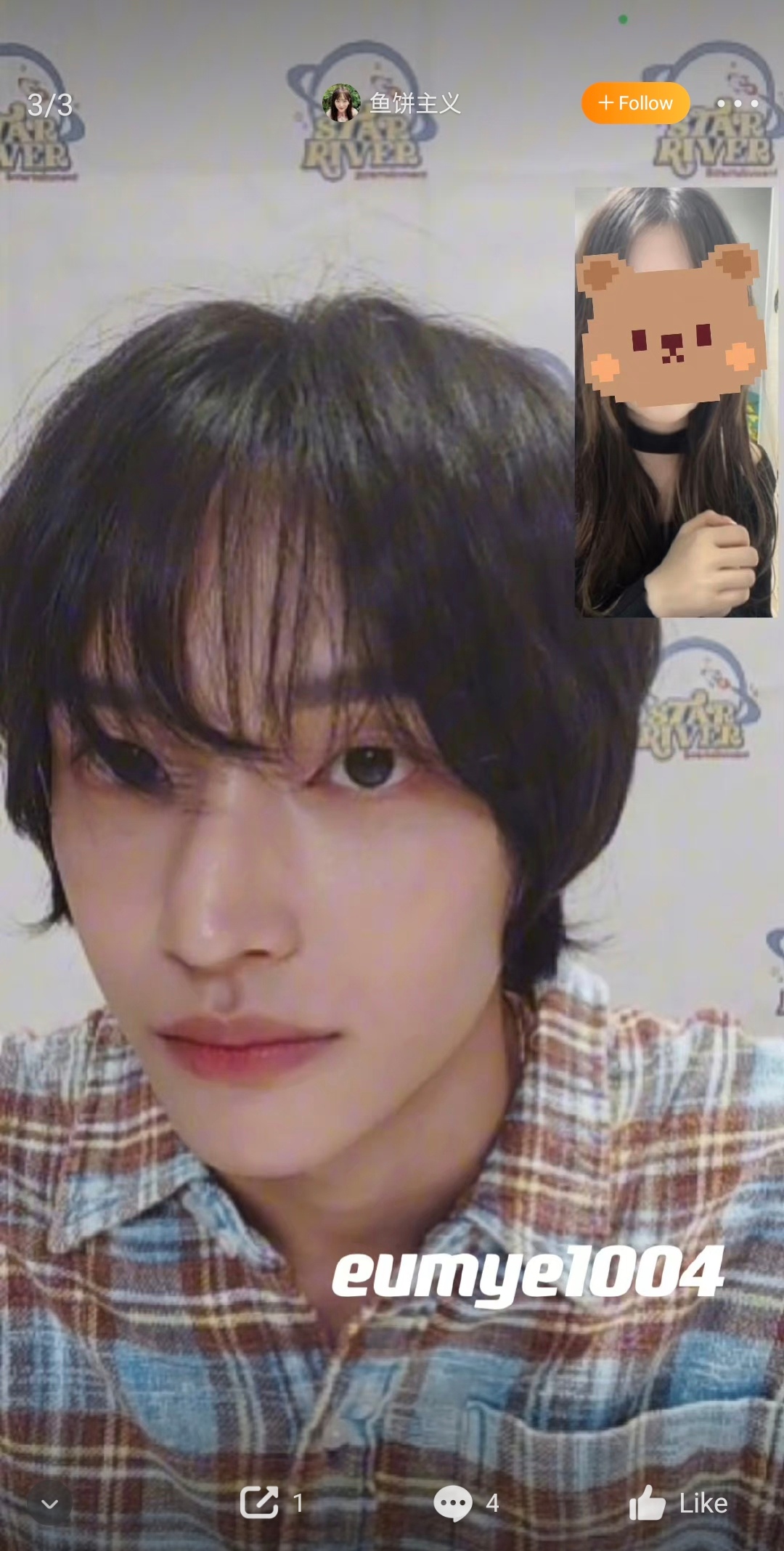 [잡담] 이 정도 기장이면 장발인가(ㅈㅇ 원빈 | 인스티즈