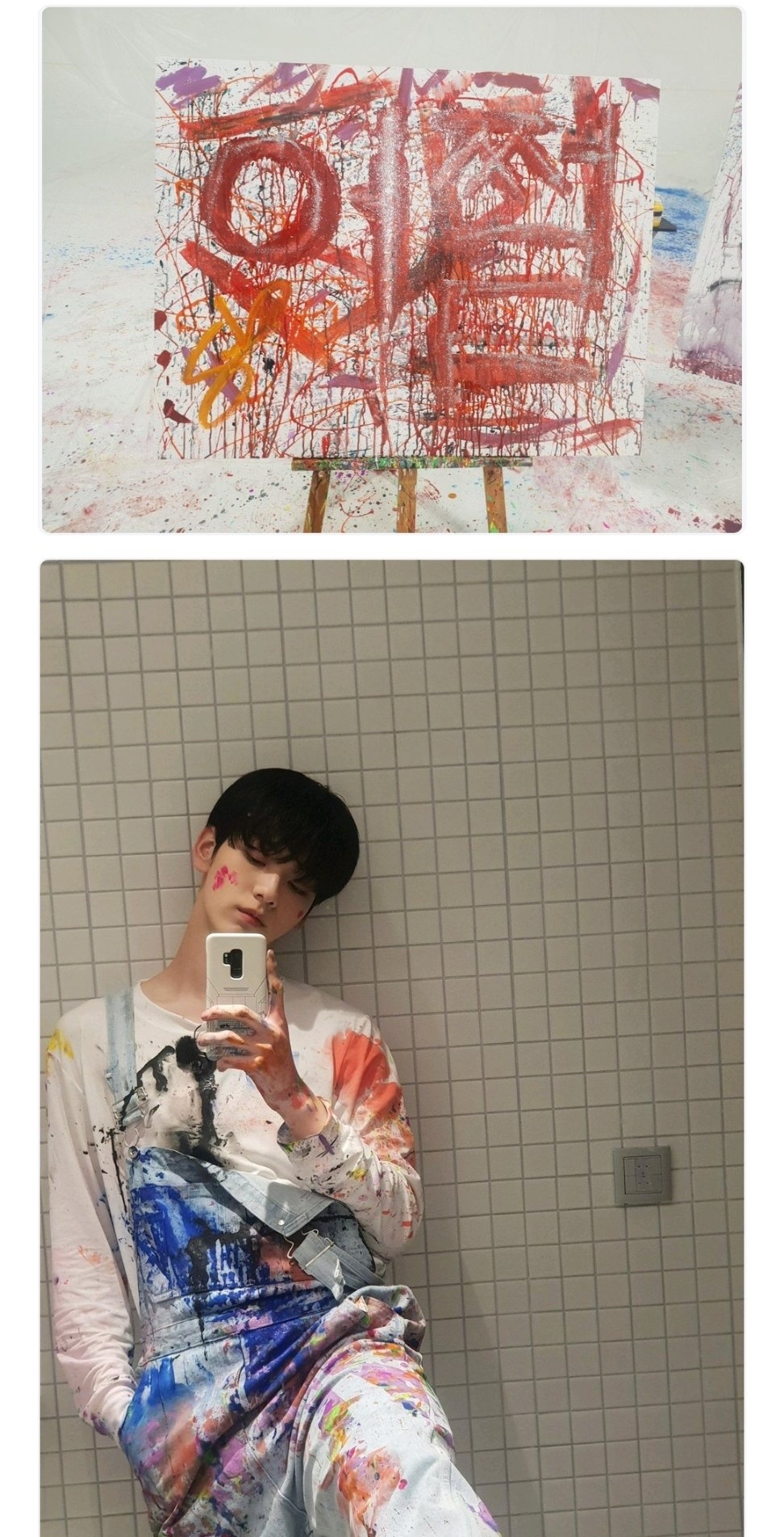 [잡담] 투바투도 보면 웃긴 짤 개많음ㅋㅋㅋㅋ | 인스티즈