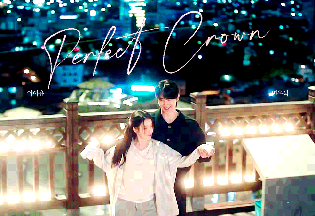 [잡담] 대군부인) 대군쀼 보고싶ㅠ | 인스티즈